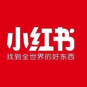 小红账号购买 小红书账号出售 小红书账号批发