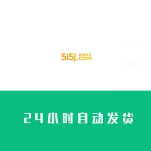 我爱我家网账号购买 我爱我家网账号出售 我爱我家网小号批发