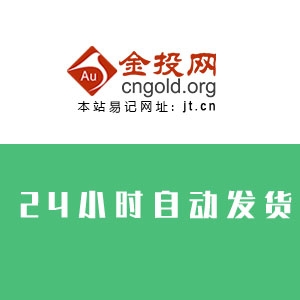 金投网账号购买 哪里有卖金投网小号 账号买卖 可发帖引流