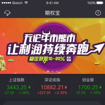 股票期权50ETF系统源码开发搭建